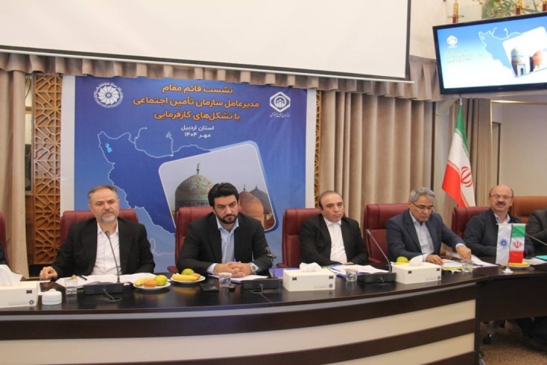 مطالبه‌گری و ایفای تعهدات، مهم‌ترین رویکرد تأمین اجتماعی است